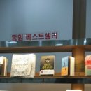에이원북