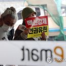 러시안마트 이미지