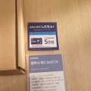 송정PC랜드 | 삼성전자 갤럭시북3 360 NT730QFG-KC51S 휴대용 노트북 PC 구입 후기 및 추천