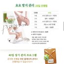 걷기 좋은 계절… &#39;3단계 운동&#39;으로 걷기 효과 3배로 높이세요