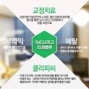 메디칼치과기공소 이미지