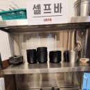 알쭈 - 광산구 | 양산 맛집 추천 / 사송 쭈꾸미 알쭈 내 돈 내산 찐 후기