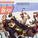 친구랑 PC방 이미지