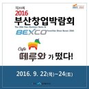 떼루와 이미지
