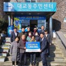 좌수영 경로당 미디어이슈