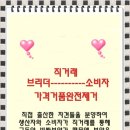 참 조은 훈이네 강아지 이미지