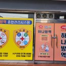하나종합인력