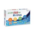 세화약국 이미지