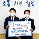 서림건설