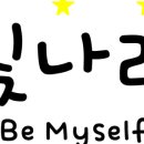 빛나라헤어