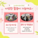 하이맘스터