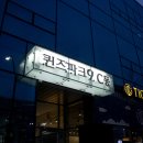 약손명가 에스테틱(마곡발산점) 네이버블로그