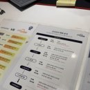 고수의 운전면허 상봉점 이미지