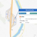 고속도로충전소(상) 이미지