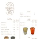 베이커리공작소