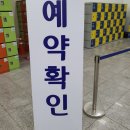 노원로22길(체육회관길) | [노원구민체육센터] 화이자 코로나 백신 1차 접종 후기