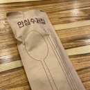 양평해장국 봉곡점 | 창원 맛집 양평해장국 봉곡점 다녀온 솔직후기