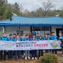 한국농어촌공사화장실 이미지