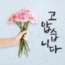 오늘도 화이팅