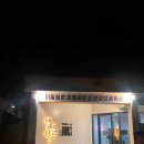 별별 아트 2 | [원데이/유료/후기] 울산 중구 이팔청춘 마을공방 별별마당 - 포근한 쿠션아트