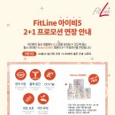 아이비라인 이미지