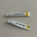 유림약국 | 2025년 4월