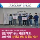 덴탑치과기공소 이미지