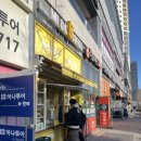 지에스25 영천시장점 | 서대문 예사랑 떡집 돌떡 답례품 백일떡 영천시장 내돈내산