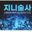 은강페인트 이미지
