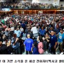 이초석: 교회신문 ＞ 제 1306호 옥토에 농사가 잘 되고 열매가 실하다 (시37:11) 이미지