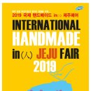 (주)제주국제컨벤션센터 이미지