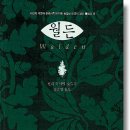 테라비트 이미지