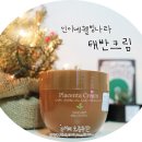 인이네웰빙나라 네이버블로그