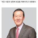 "20조 쏩니다!" 문재인 대통령 투자 요청에 GS 허창수 회장의 `통큰` 투자 이미지