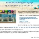 율포오토캠핑리조트