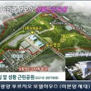 행복근린공원 풋살장