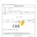 (주)다원종합건설 이미지