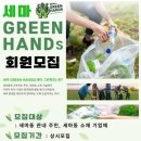 세마 이미지