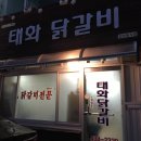 태화광고 이미지