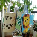 중마용소1길 이미지