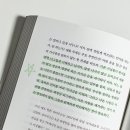 아비투스 HABITUS 이미지