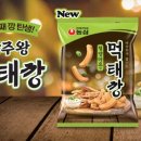 마요주얼리 이미지