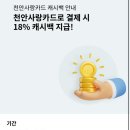 탑주유소 이미지