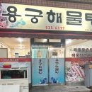 수남수산 이미지