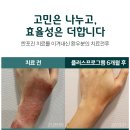 무등산한의원 이미지