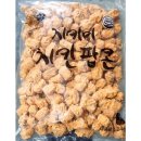 에스팝콘 쇼핑하우