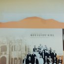 해인청과 이미지
