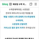 에듀탑학원 이미지