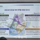 (주)동해종합기술공사 이미지