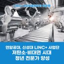 연암자동차정비
